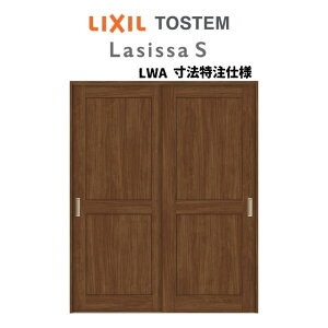 I[_[TCY NV VbTS  ݕ Ⴂ2 ASUH-LWA mP[VOg W1188`1992mm×H2003`2163mm