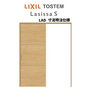 I[_[TCY NV VbTS  ݕ Ј˕W^Cv ASUK-LAD mP[VOg W1092`1992mm×H1750`2425mm