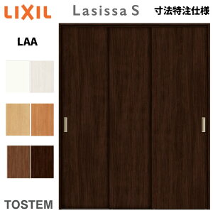 I[_[TCY NV VbTS N[[bghA  A^Cv LAA mP[VOg W1258`1644mm×H1242`2023mm  I tH[ DIY