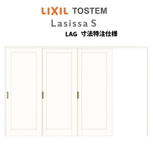 I[_[TCY NV VbTS Ԏd؂ ˏݕ Ј3 ASMKT-LAG P[VOtg W2116`3916mm×H1750`2425mm