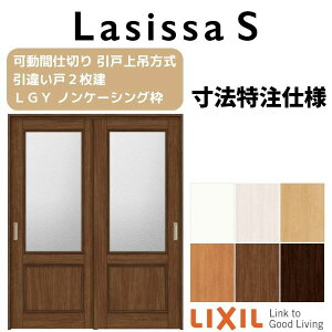 ydlz I[_[TCY NV VbTS Ԏd؂ ݕ Ⴂ2 ASMHH-LGY mP[VOg W1092`1992mm×H1750`2425mm