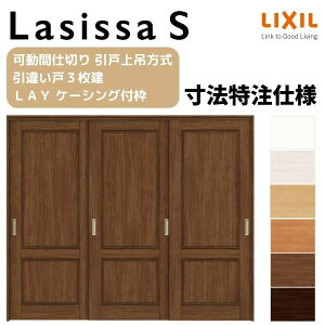 ydlz I[_[TCY NV VbTS Ԏd؂ ݕ Ⴂ3 ASMHT-LAY P[VOtg W1604`2954mm×H1750`2425mm