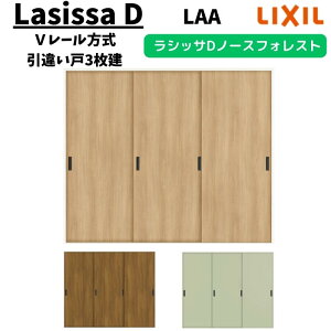  2420 VbTD m[XtHXg V[ Ⴂ3 ANHT-LAA mP[VOg LIXIL NV   tH[ DIY