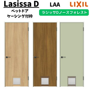 ydlz hA 0720 VbTD m[XtHXg ybghA ANTBH-LAA P[VOtg LIXIL NV t/Ȃ   tH[ DIY