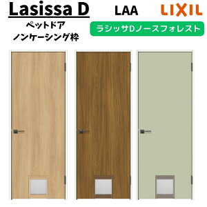 ydlz hA 0720 VbTD m[XtHXg ybghA ANTBH-LAA mP[VOg LIXIL NV t/Ȃ   tH[ DIY