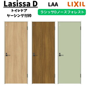 hA 05520/0620/06520/0720/0820/0920 VbTD m[XtHXg gChA ANTL-LAA P[VOtg LIXIL NV t   tH[ DIY