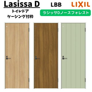 ydlz hA 05520/0620/06520/0720/0820/0920 VbTD m[XtHXg gChA ANTL-LBB P[VOtg LIXIL NV t   tH[ DIY