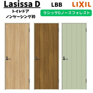 ydlz hA 05520/0620/06520/0720/0820/0920 VbTD m[XtHXg gChA ANTL-LBB mP[VOg LIXIL NV t   tH[ DIY