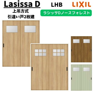  1620/1820 VbTD m[XtHXg ݕ Ⴂ2 ANUH-LHB mP[VOg LIXIL NV DIY