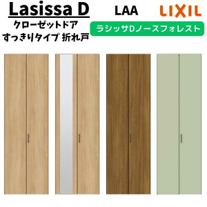 N[[bghA 2 0723/08M23 VbTD m[XtHXg ܂ ^Cv ANCD-LAA mP[VOg LIXIL ~[t/Ȃ ܌ tH[ DIY