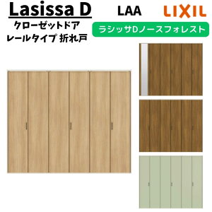 ydlz N[[bghA 6 2423/2623/27M23 VbTD m[XtHXg ܂ [^Cv ANCF-LAA P[VOtg c LIXIL ~[t/Ȃ tH[ DIY