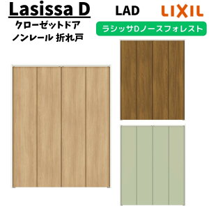 ydlz N[[bghA 4 1223/13M23 VbTD m[XtHXg ܂ m[^Cv ANCN-LAD mP[VOg | LIXIL  ܌ tH[ DIY