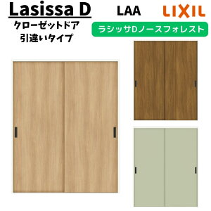 N[[bghA Ⴂ^Cv 1620 VbTD m[XtHXg  ANHC-LAA mP[VOg LIXIL  tH[ DIY