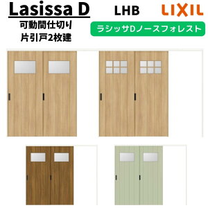 Ԏd؂ 2420/2423 VbTD m[XtHXg ˏݕ Ј2 ANMKD-LHB P[VOtg LIXIL NV  tH[ DIY