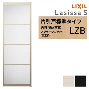 �������� �Ј����� �W���^�C�v �V�䖄������ ���V�b�TS �A���~�^�C�v LZB 1624 W1636×H2400mm ���N�V�� ���� �h�A �����h�A �ؐ��Ј��� ������� ���� �����h�A ���t�H�[�� DIY