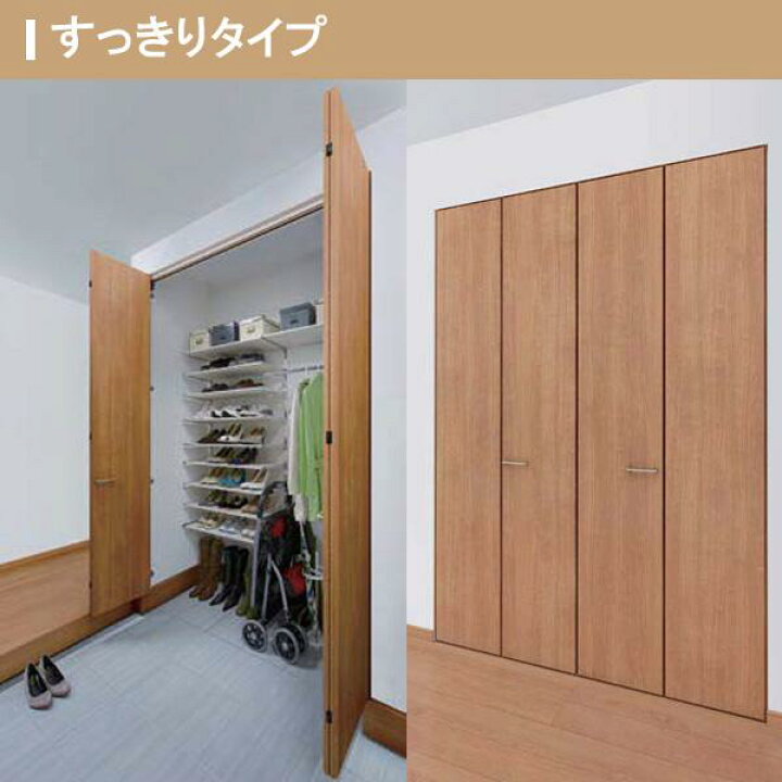 楽天市場】【オーダーサイズ】 LIXIL クローゼットドア 4枚折れ戸 