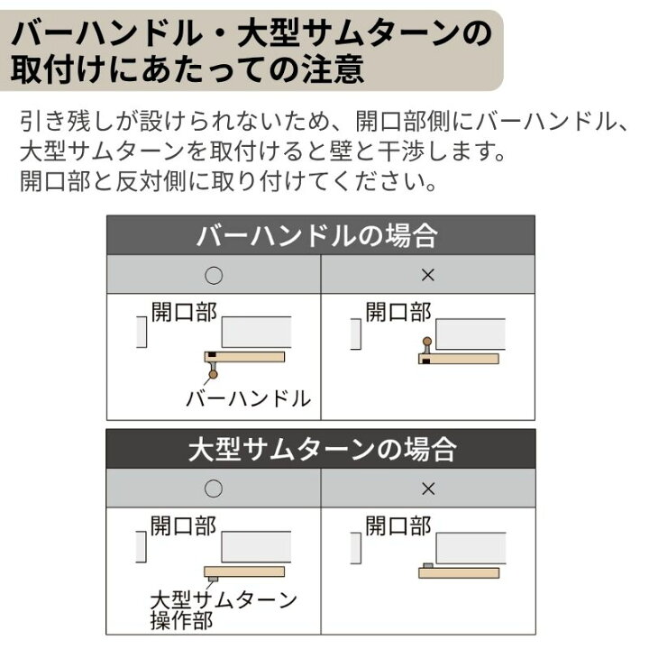 楽天市場】【3年保証付】 LIXIL 室内引戸 片引戸 アウトセット方式 