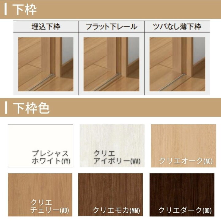 楽天市場】LIXIL オーダーサイズ リクシル ラシッサS クローゼットドア 