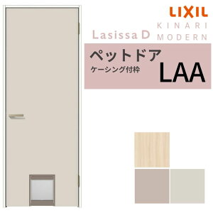 LIXIL ybghA VbTD Li_ P[VOtg LAA ЊJ Ԏdl ˕t 05520/0620/06520/07720/0820/0920 NV   DIY