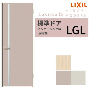 LIXIL hA VbTD Li_ mP[VOg LGL ЊJ Ԏdl KX^Cv 05520/0620/06520/07720/0820/0920 NV   DIY