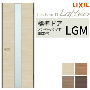 LIXIL hA VbTD eI mP[VOg LGM ЊJ Ԏdl t/Ȃ 05520/0620/06520/07720/0820/0920 KX^Cv NV  
