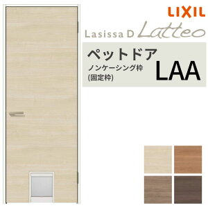 LIXIL ybghA VbTD eI mP[VOg LAA ЊJ Ԏdl L ^ ^p ˕t 07720(W778×2023mm) NV   DIY