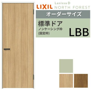 yI[_[TCY z LIXIL hA VbTD m[XtHXg mP[VOg LBB ЊJ Ԏdl W597`957×H1740`2425mm NV   DIY