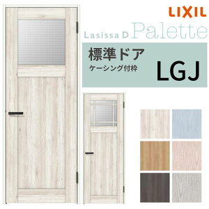 LIXIL hA VbTD pbg P[VOtg LGJ ЊJ Ԏdl t/Ȃ 05520/0620/06520/07720/0820/0920 KX^Cv NV  DIY