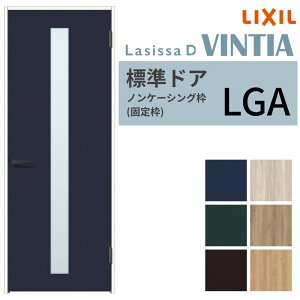 LIXIL hA VbTD BeBA mP[VOg LGA ЊJ Ԏdl 05520/0620/06520/07720/0820/0920 KX^Cv NV   DIY