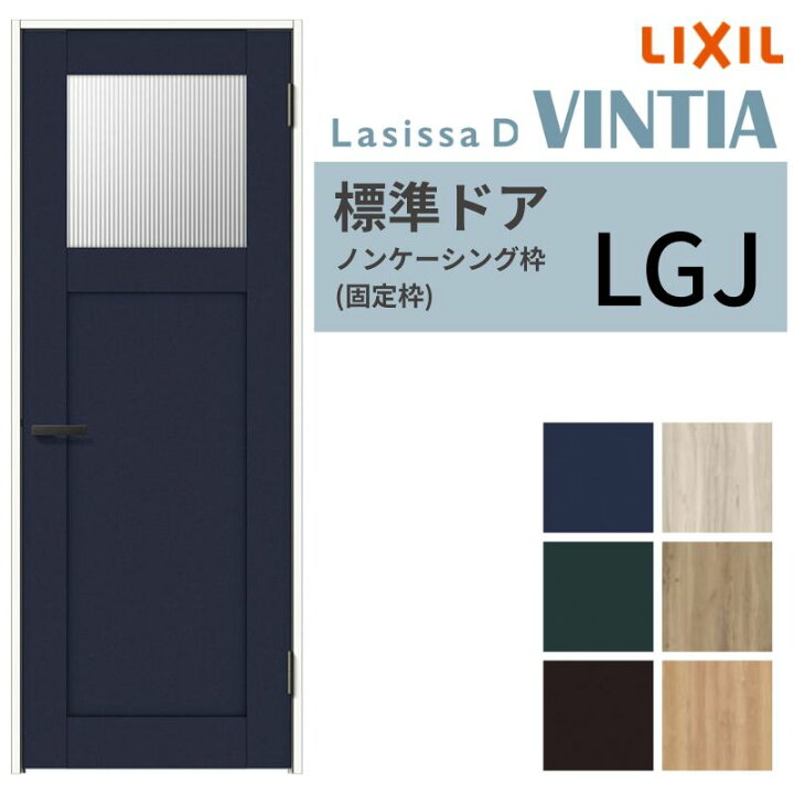 リクシル ヴィンティア 岐阜県岐阜市 全面リフォーム LDKにLIXILのラシッサD ヴィンティアを採用した施工事例