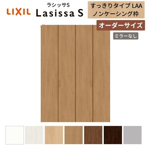 yI[_[TCYz LIXIL N[[bghA 4܂ VbTS ^Cv LAA mP[VOg W1020`1820mm×H1518`2425 ~[