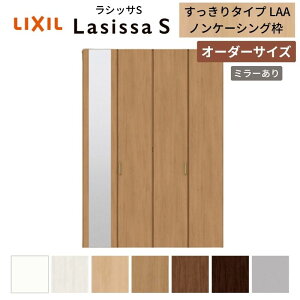 yI[_[TCYz LIXIL N[[bghA 4܂ VbTS ^Cv LAA mP[VOg W1020`1820mm×H1518`2425 ~[t