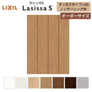 yI[_[TCYz LIXIL N[[bghA 4܂ VbTS ^Cv LAD mP[VOg W1020`1820mm×H1518`2425 ~[