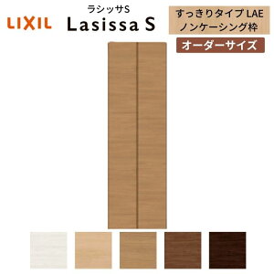 yI[_[TCYz LIXIL N[[bghA 2܂ VbTS ^Cv LAE mP[VOg W517`917mm×H1518`2425 ~[