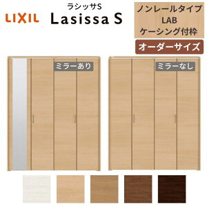 yI[_[TCYz LIXIL N[[bghA 4܂ VbTS m[^Cv LAB P[VOtg W1045`1844mm×H1545`2425 ~[t/ 