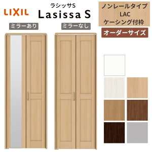 yI[_[TCYz LIXIL N[[bghA 2܂ VbTS m[^Cv LAC P[VOtg W542`942mm×H1545`2425 ~[t/ 