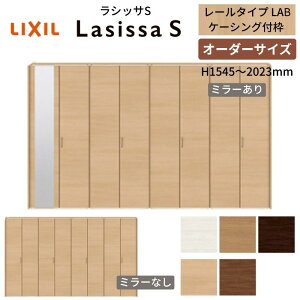 yI[_[TCYz LIXIL N[[bghA 8܂ VbTS [^Cv LAB P[VOtg W2747`3648×H1545`2023 ~[t/   