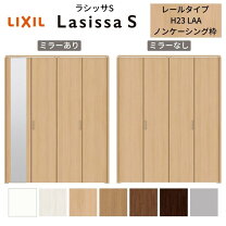 楽天市場】リクシル クローゼットの通販