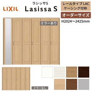 yI[_[TCYz LIXIL N[[bghA 6܂ VbTS [^Cv LAC P[VOtg W1845`2746×H2024`2425 ~[t/   