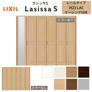 LIXIL N[[bg hA 6 ܂ VbTS [^Cv LAC ct P[VOg 2423/2623/27M23 ~[t/Ȃ  ܌ tH[ DIY