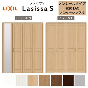 LIXIL N[[bg hA 4 ܂ VbTS m[^Cv LAC ct mP[VOg 1220/13M20/1620/1720/18M20 ~[t/Ȃ tH[ DIY