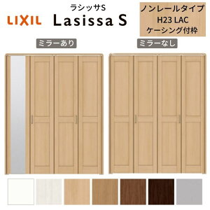 LIXIL N[[bg hA 4 ܂ VbTS m[^Cv LAC ct P[VOg 1223/13M23/1623/1723/18M23 ~[t/Ȃ ܌ tH[ DIY