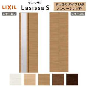 LIXIL N[[bg hA 2 ܂ VbTS ^Cv LAB ct mP[VOg 0723 ~[t/Ȃ  ܌ tH[ DIY