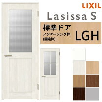 楽天市場】リクシル 建具の通販