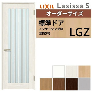 yI[_[TCY z LIXIL hA VbTS mP[VOg LGZ ЊJ  t/Ȃ W597`957×H1740`2425mm KX NV  DIY