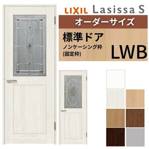 �y�I�[�_�[�T�C�Y �z LIXIL �����h�A ���V�b�TS �m���P�[�V���O�g LWB �ЊJ�� ������ ���t��/���Ȃ� W648�`957×H2003�`2163mm �K���X�� �N���V�b�N DIY