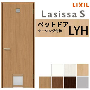 LIXIL ybghA VbTS P[VOtg LYH ЊJ Ԏdl L ^ ^p ˕t 07720(W778×2023mm)   tH[ DIY