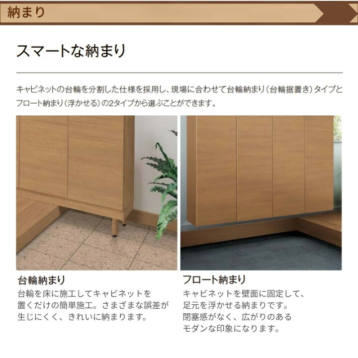 楽天市場】玄関収納 ラシッサS ロッカー型(L1) H21 間口740×高さ2160 