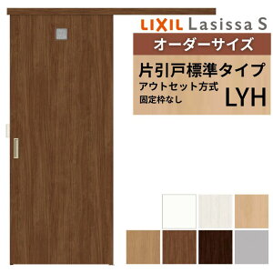 I[_[TCYLIXIL  Ј AEgZbg ŒgȂ VbTS ʃ^Cv LYH DW540`990×DH1700`2380mm NV   tH[ DIY