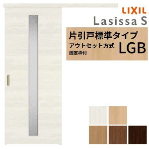 yŒgtz LIXIL  Ј AEgZbg mP[VOg VbTS KX LGB 1320/1520/1620/1820 NV   tH[ DIY